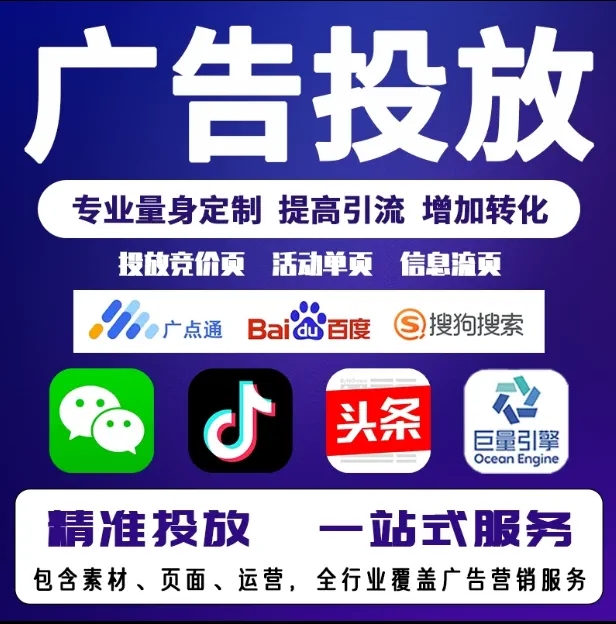 涟源节能设备今日头条高返点行发户