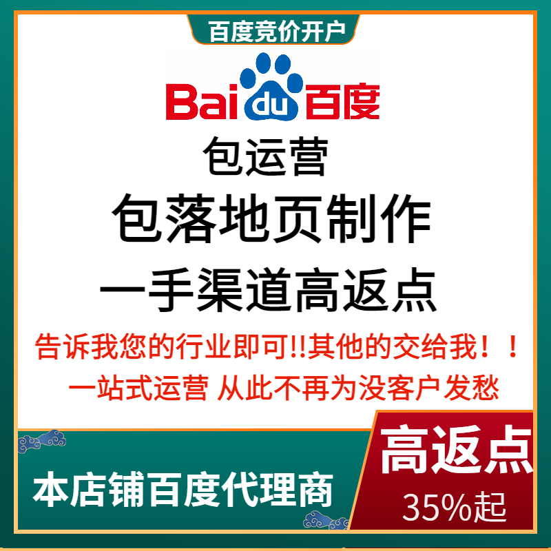 涟源流量卡腾讯广点通高返点白单户