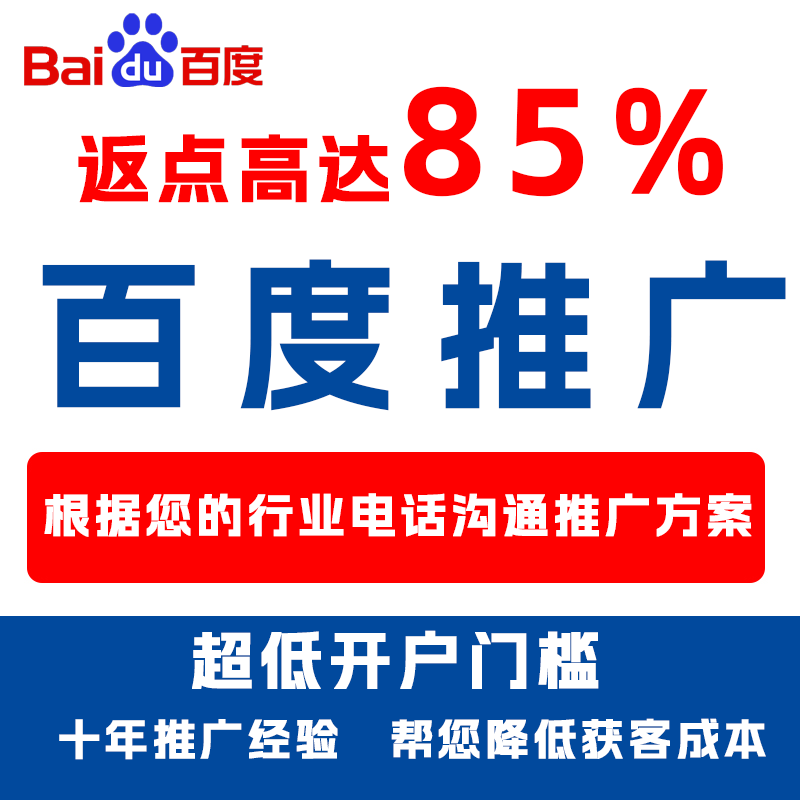 涟源厌食搜狗高返点端口户
