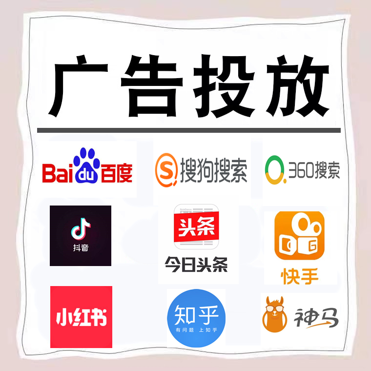 涟源卫浴今日头条高返点行发户