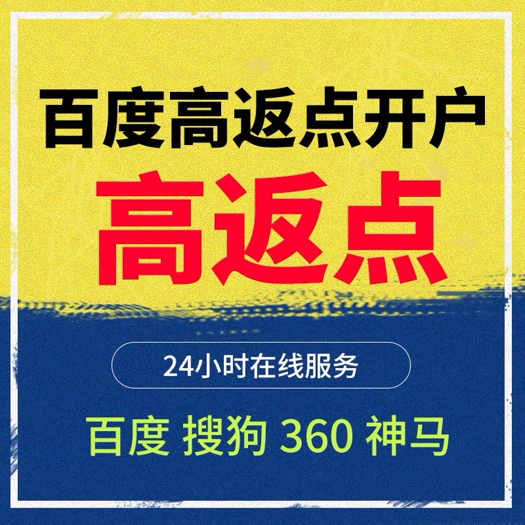 涟源记账代理快手高返点框架户