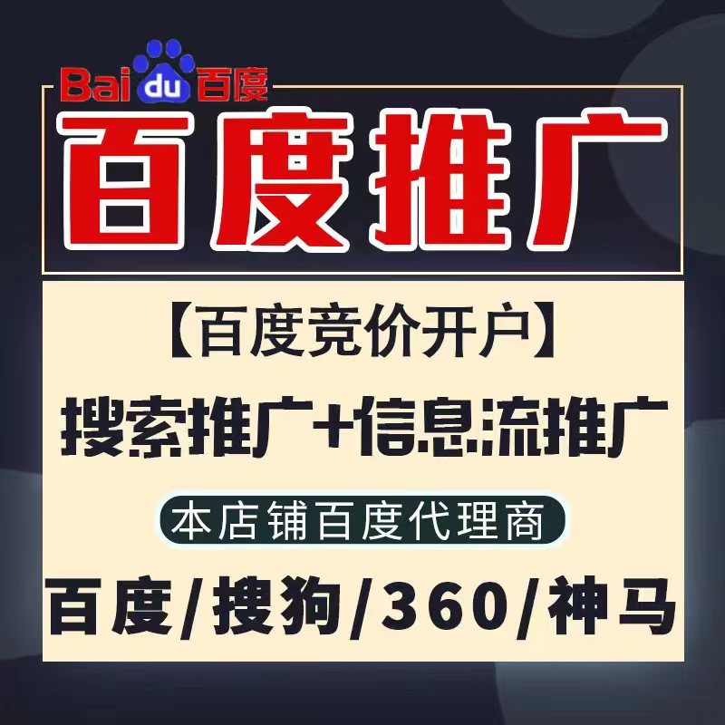 涟源新能源搜狗高返点框架户